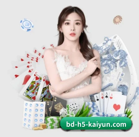 开云 APP（kaiyun）